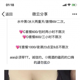 广佛qm验证报告 分享一妹纸气很旺的御姐