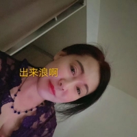 滨江熟女冰姐